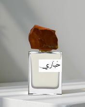 Load image into Gallery viewer, HABARRY