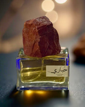 Load image into Gallery viewer, NADI Al-GHAZAL