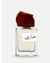 Load image into Gallery viewer, HABARRY