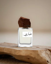 Load image into Gallery viewer, HABARRY
