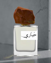 Load image into Gallery viewer, HABARRY
