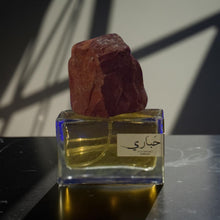 Load image into Gallery viewer, HABARRY
